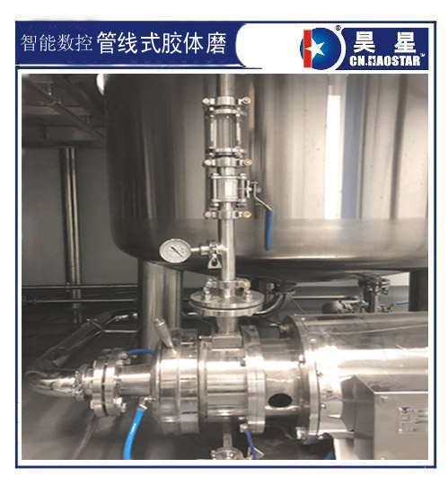 智能衛(wèi)生粉碎研磨機(jī)組